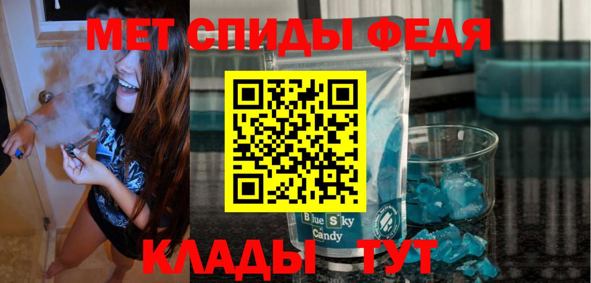 АМФ  АМФЕТАМИН  Вход с VPN  Семилуки  Amphetamine Розовый 
