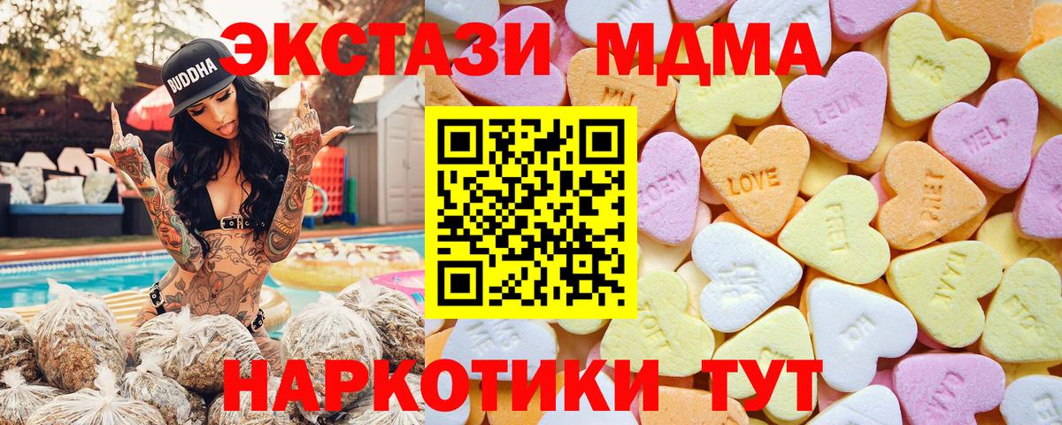 ссылка на мегу маркетплейс  Экстази Philipp Plein  Вход с VPN  Ecstasy таблы  Семилуки  Ecstasy 