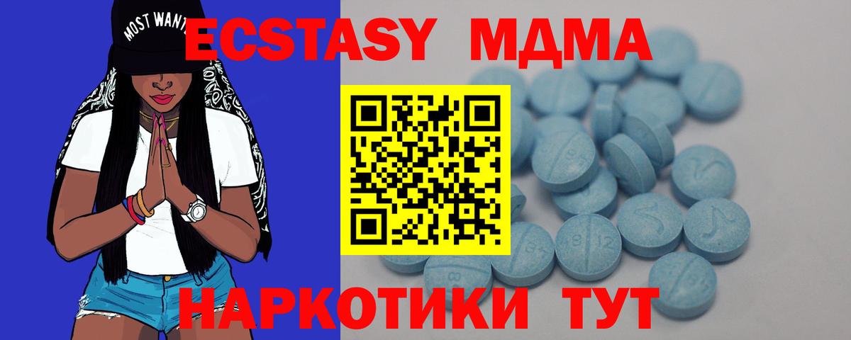 ЭКСТАЗИ круглые Семилуки