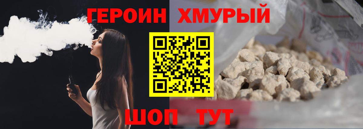 Семилуки  Марихуана  Cocaine  А ПВП СОЛЬ кристаллы  Вход с VPN  ГАШИШ  Мефедрон кристаллы  МЕТАМФЕТАМИН 