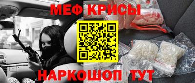 скорость mdpv Рязань