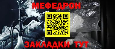 соль ск Рузаевка