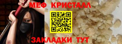 соль ск Рузаевка