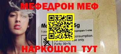 эйфоретик Пугачёв