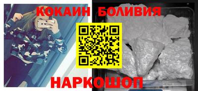 герыч Рыбинск