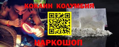 каннабис Пушкино