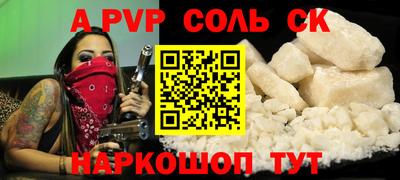 гидропоника Пыть-Ях