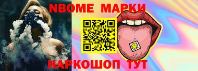 герыч Рыбинск