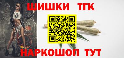 каннабис Пушкино