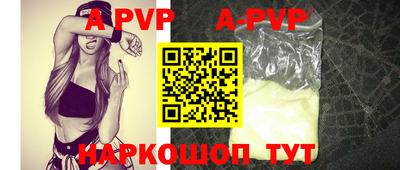 соль ск Рузаевка