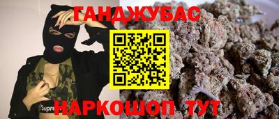 герыч Рыбинск