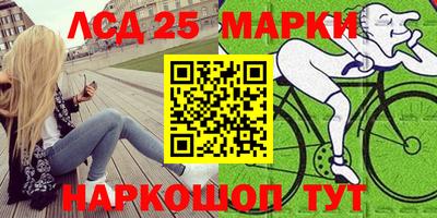 герыч Рыбинск
