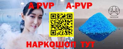 герыч Рыбинск