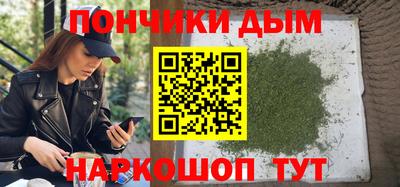 каннабис Пушкино
