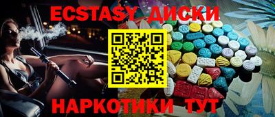 каннабис Пушкино