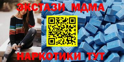 соль ск Рузаевка
