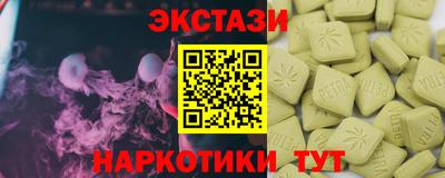 скорость mdpv Рязань