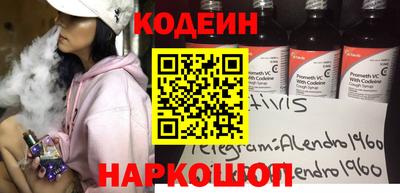 герыч Рыбинск