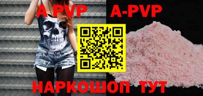 герыч Рыбинск