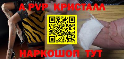 герыч Рыбинск