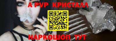 эйфоретик Пугачёв