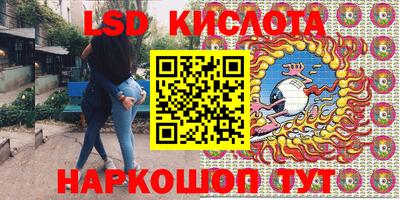 герыч Рыбинск