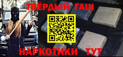 герыч Рыбинск