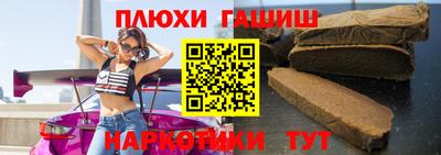 соль ск Рузаевка