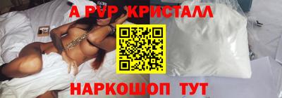 скорость mdpv Рязань