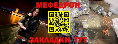 соль ск Рузаевка
