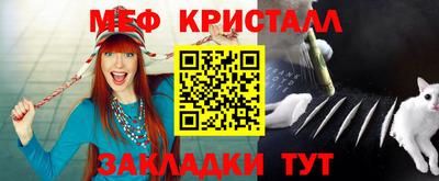 соль ск Рузаевка