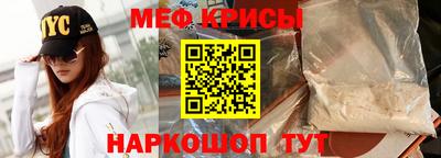 скорость mdpv Рязань