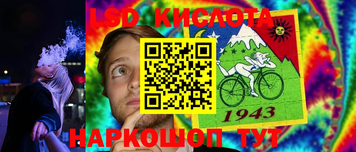 Лсд 25 экстази ecstasy  Лсд 25 экстази кислота  Вход с VPN  Семилуки 