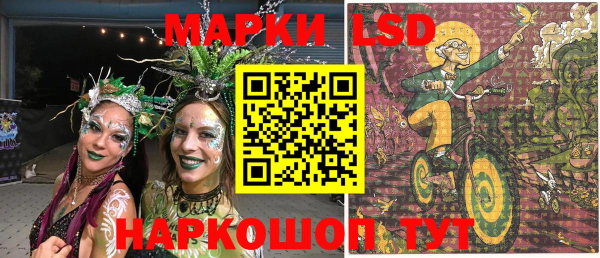 Марки NBOMe 1500мкг Семилуки