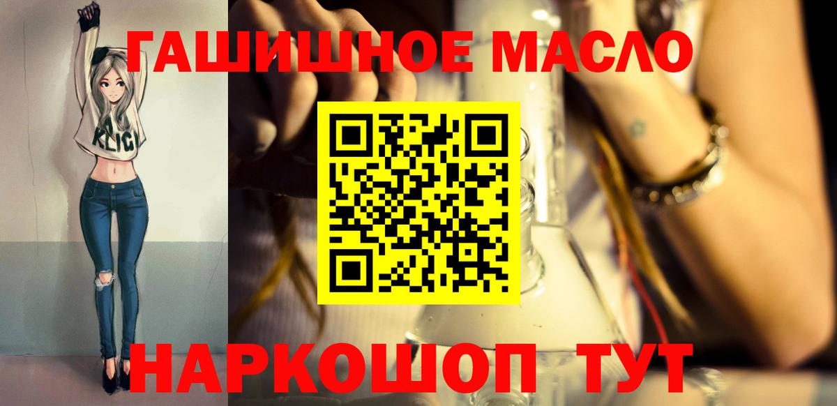 ТГК жижа Семилуки