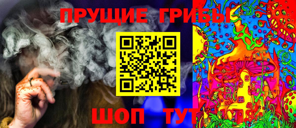 Псилоцибиновые грибы MAGIC MUSHROOMS Семилуки