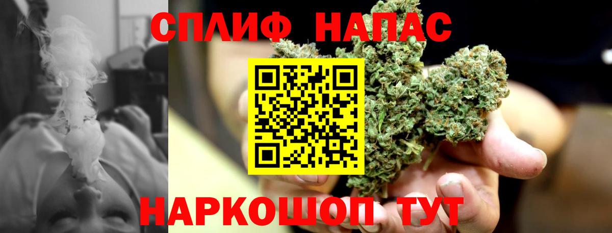 Семилуки  Бошки марихуана индика  Марихуана Ganja  Каннабис White Widow  Вход с VPN 